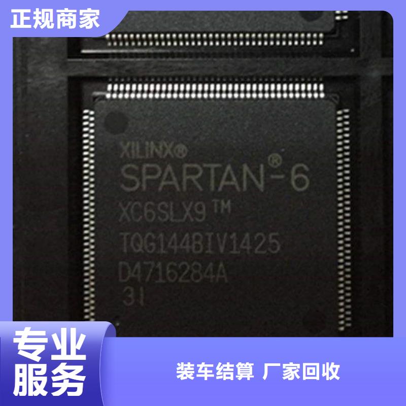 MCU-【DDR3DDRIII】专业服务