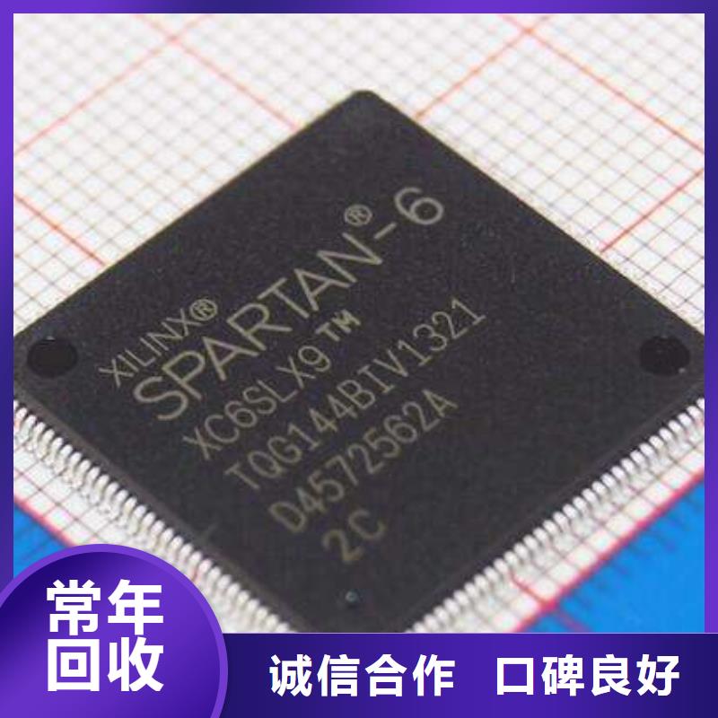 MCU,LPDDR3值得信任