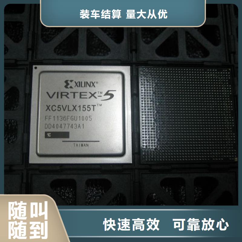 MCULPDDR3现金支付