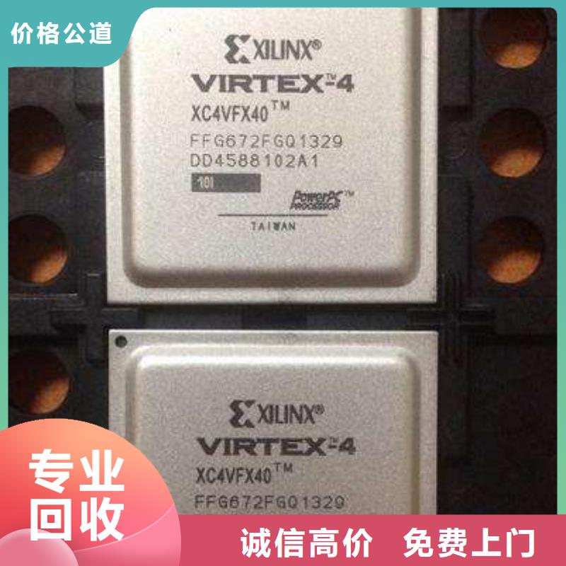 MCULPDDR4X经验丰富