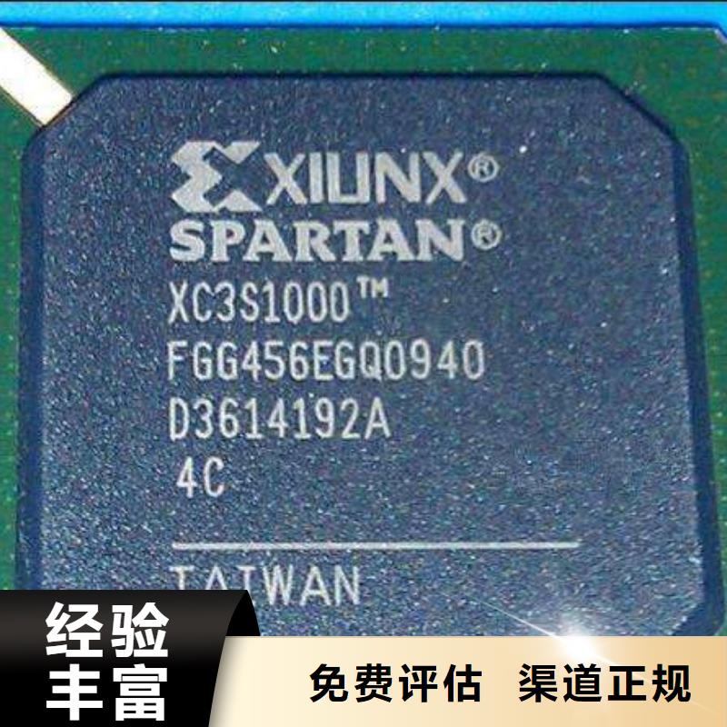 【MCU】LPDDR5装车结算