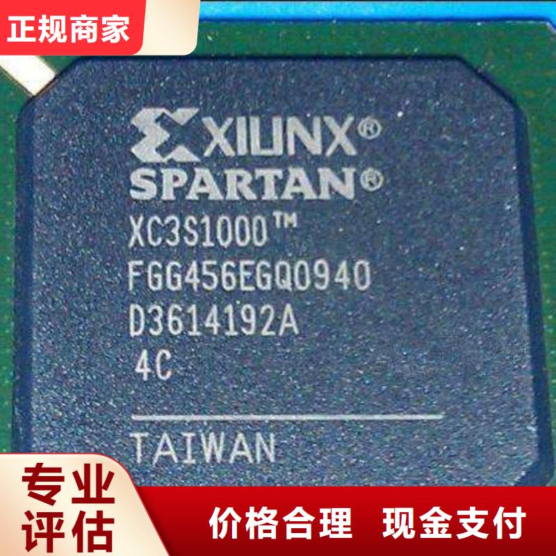 MCULPDDR4X高价回收