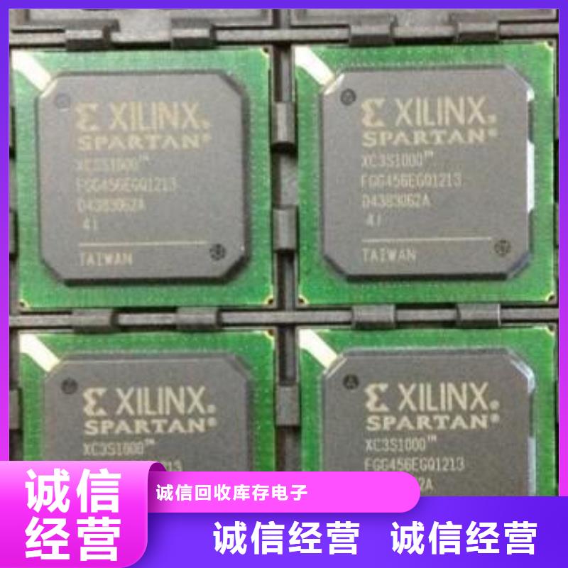 【MCU】LPDDR5装车结算