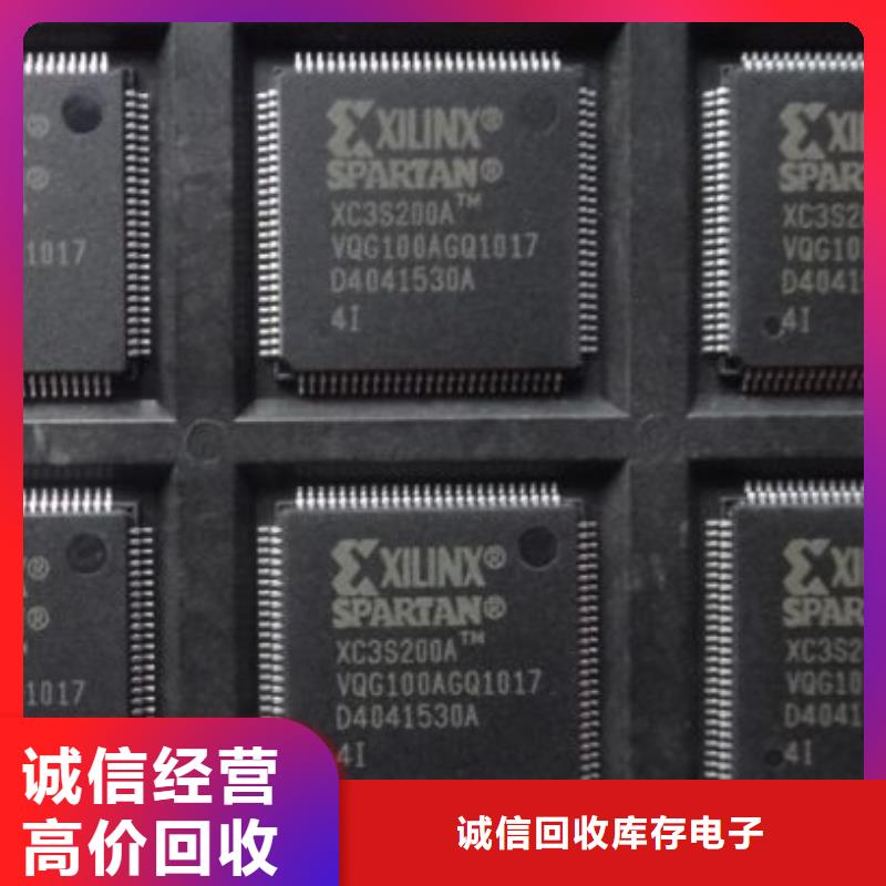 MCU【LPDDR3】快速高效