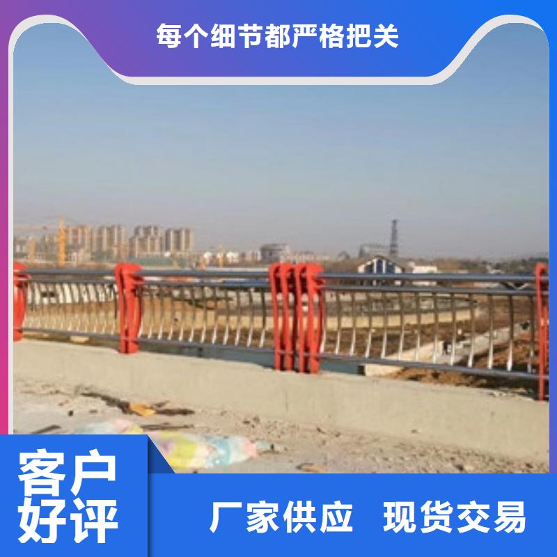 【不锈钢复合管护栏】桥梁防撞护栏
来图加工定制
