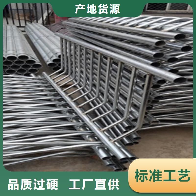 【不锈钢复合管护栏】-Q235钢板立柱源厂直销