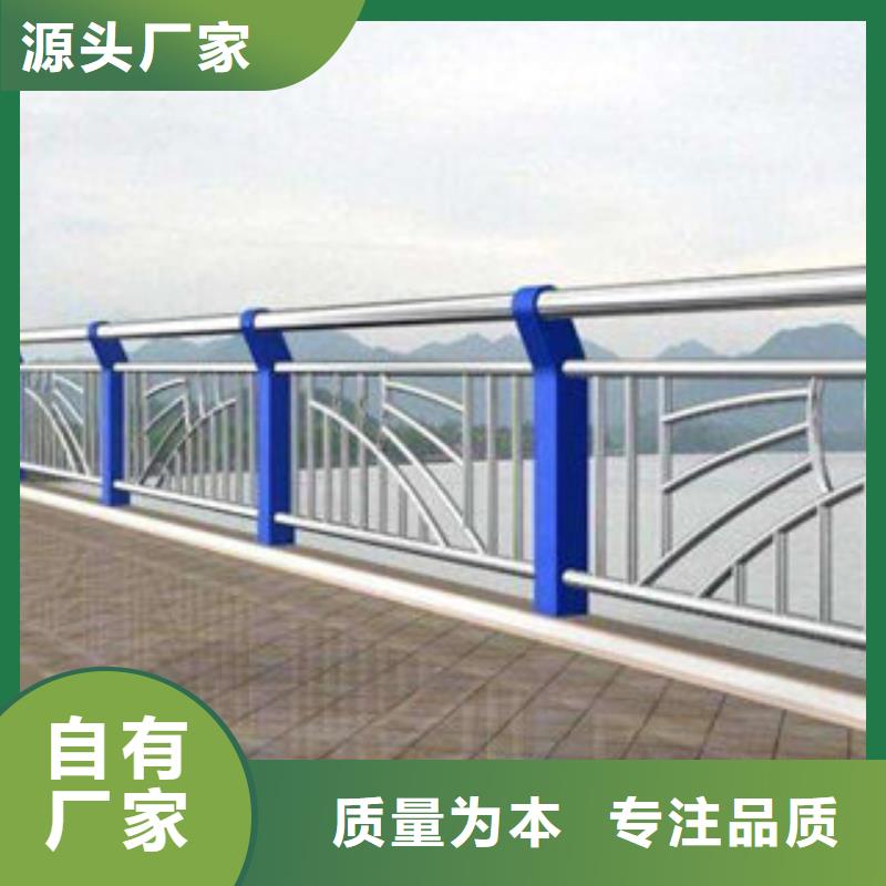 桥梁护栏不锈钢复合管栏杆甄选好厂家