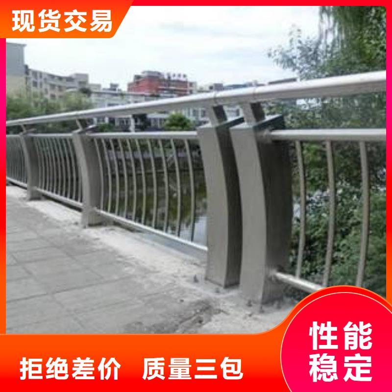 桥梁护栏不锈钢复合管栏杆甄选好厂家