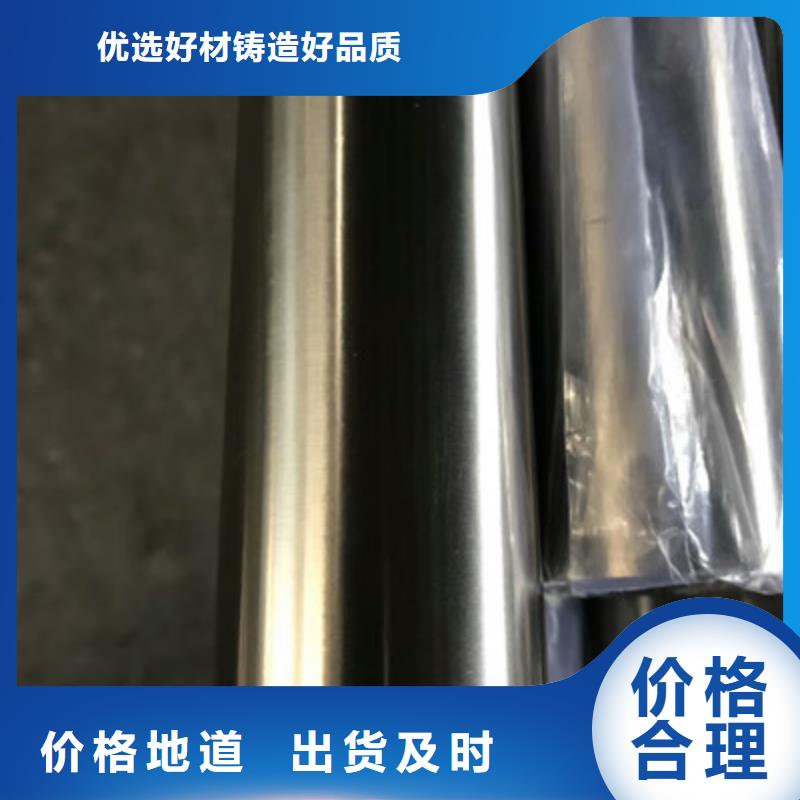 卫生级不锈钢管316不锈钢管质量看得见