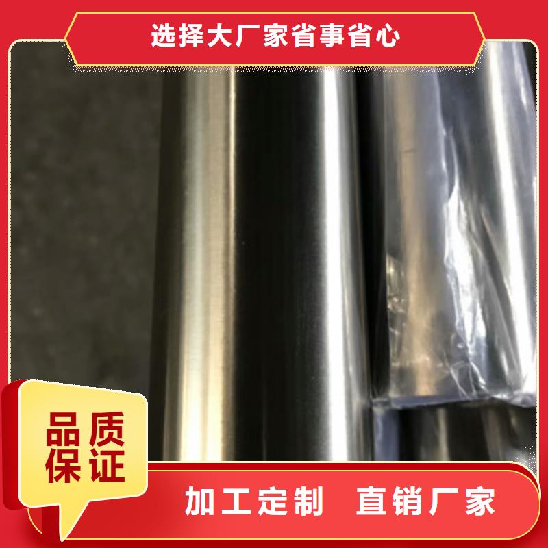 老客户钟爱【华源】 卫生级不锈钢管专业生产团队
