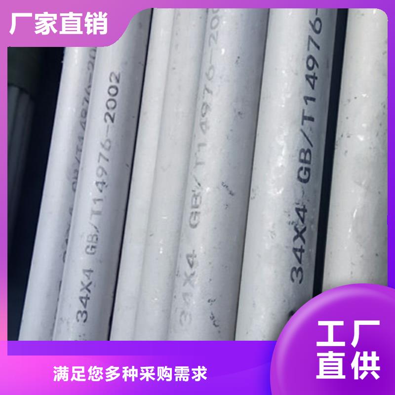 工业不锈钢管_304不锈钢管质量优价格低