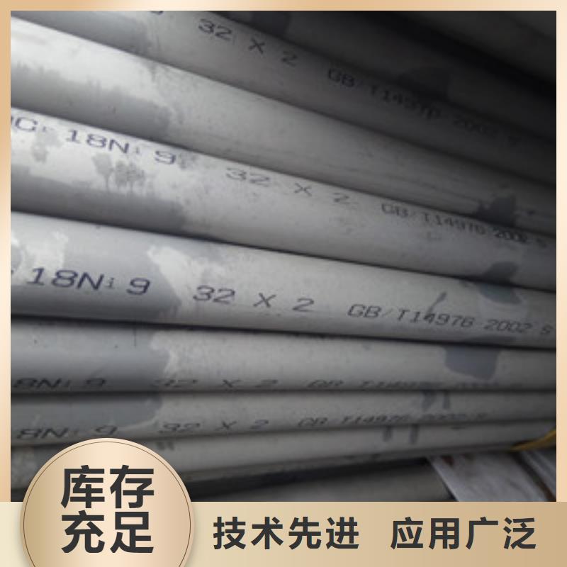 质检合格发货[华源]工业不锈钢管-321不锈钢管质量看得见