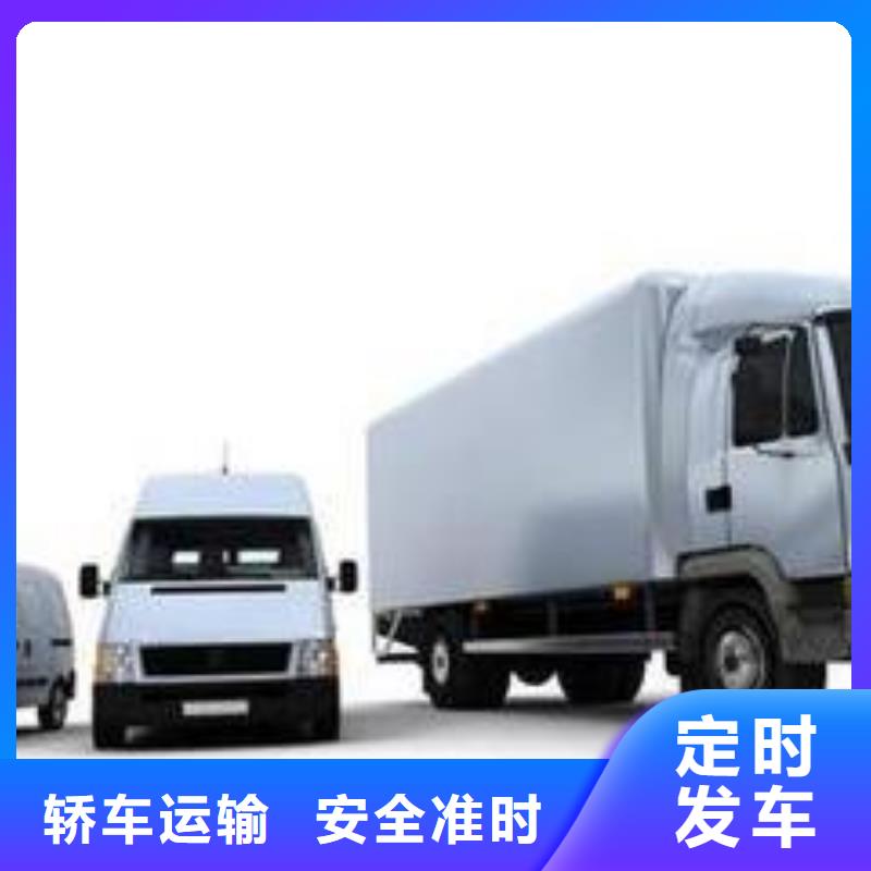 烟台物流公司【杭州到烟台专线公司物流运输返空车冷藏仓储整车】方便快捷