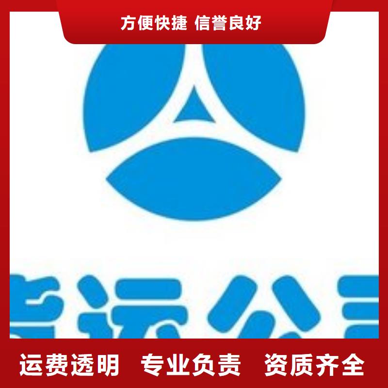 信阳物流公司_【杭州到信阳整车物流公司】价格合理