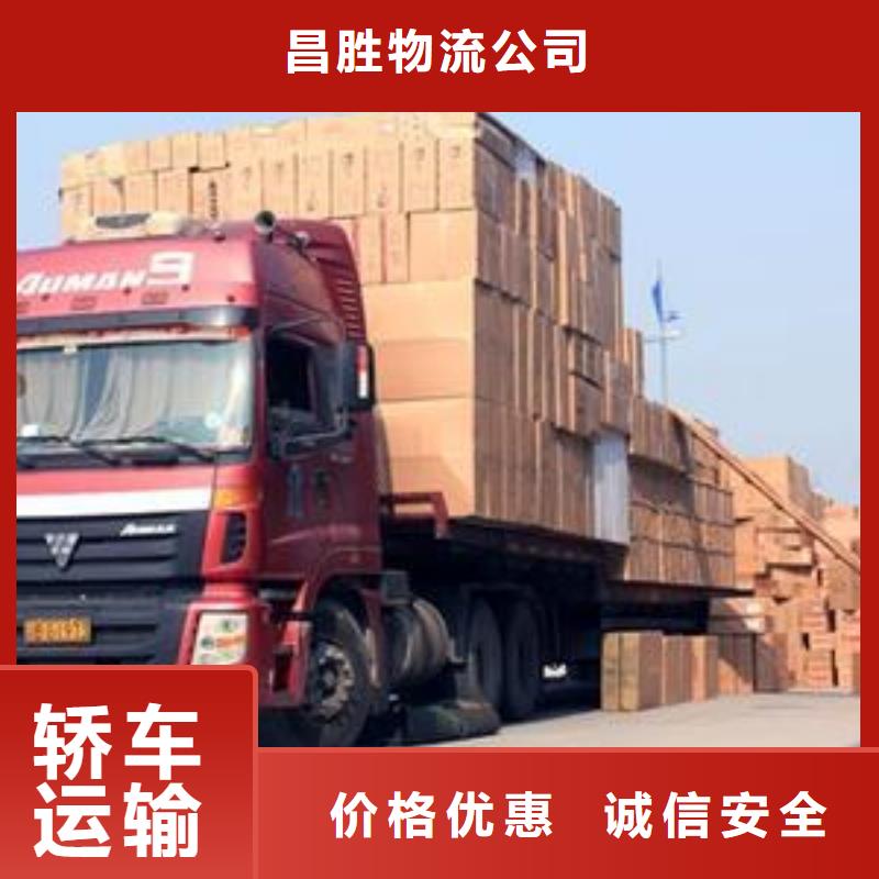 许昌物流公司杭州到许昌大件运输专线搬家搬厂
