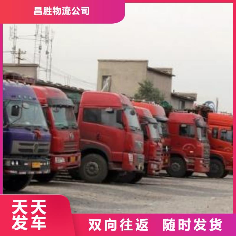 临沂物流公司-杭州到临沂货运公司物流专线托运直达仓储搬家线上可查