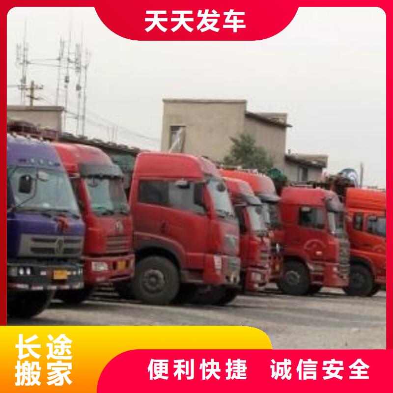 濮阳【物流公司】 杭州到濮阳大件运输专线安全准时