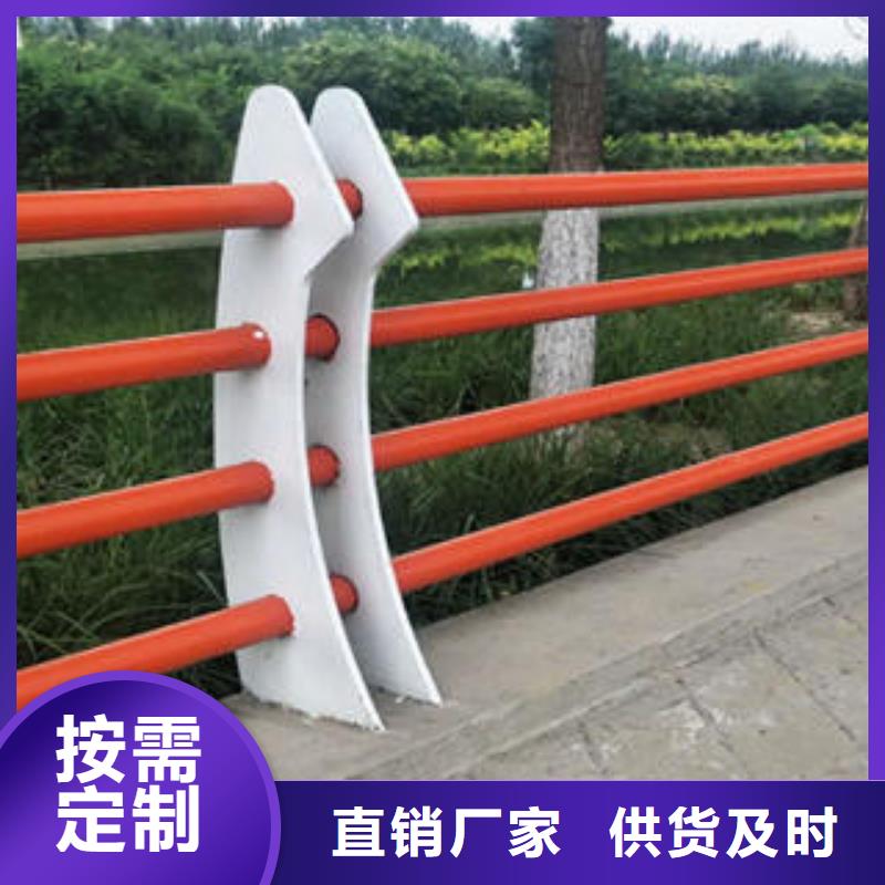 【不锈钢复合管栏杆】,道路隔离栏杆品质商家