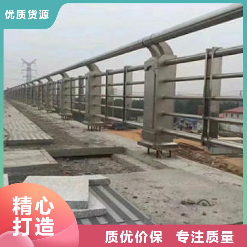 不锈钢碳素钢复合管护栏-道路隔离栏杆全新升级品质保障