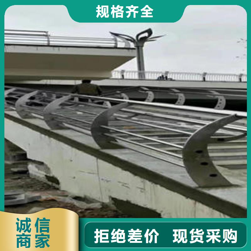【不锈钢碳素钢复合管护栏道路隔离栏杆真诚合作】
