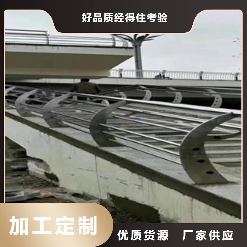 不锈钢碳素钢复合管护栏不锈钢复合管护栏价格公道合理