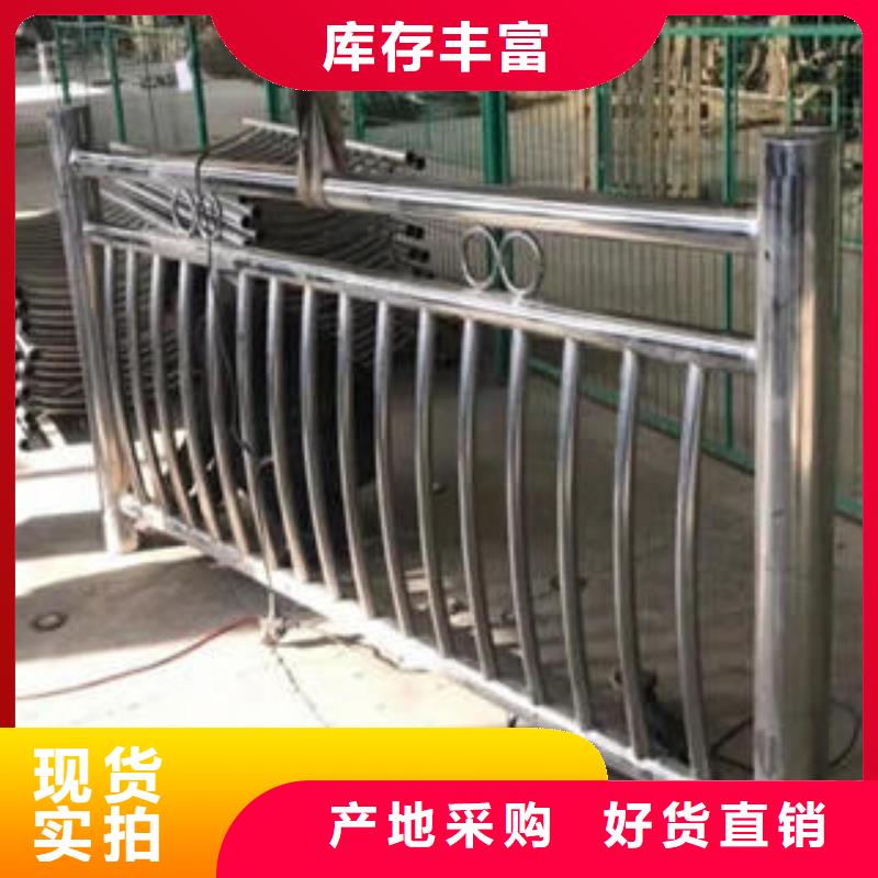 不锈钢碳素钢复合管护栏不锈钢复合管护栏厂家厂家现货供应