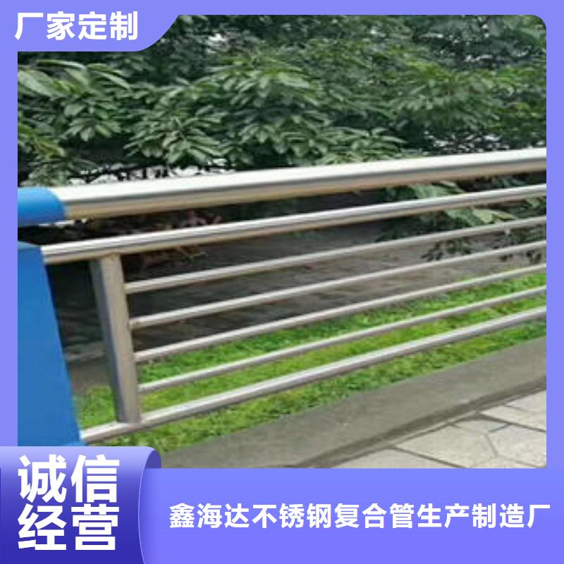 【不锈钢碳素钢复合管护栏不锈钢复合管楼梯扶手实体厂家支持定制】