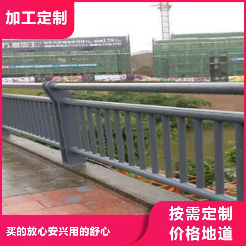 【201不锈钢复合管道路隔离栏杆支持批发零售】