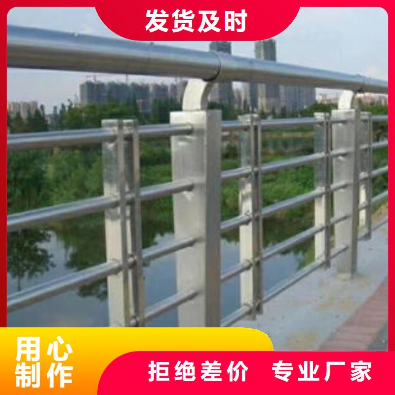 {鑫海达}:201不锈钢复合管_不锈钢桥梁护栏实力大厂家厂家直销规格多样-