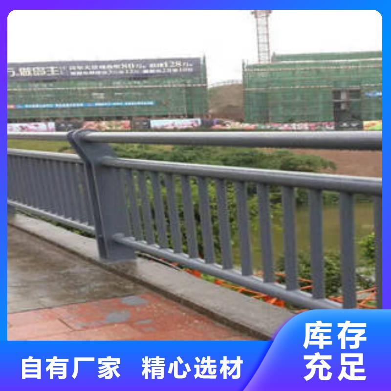 不锈钢复合管桥梁护栏-道路隔离栏杆品质之选