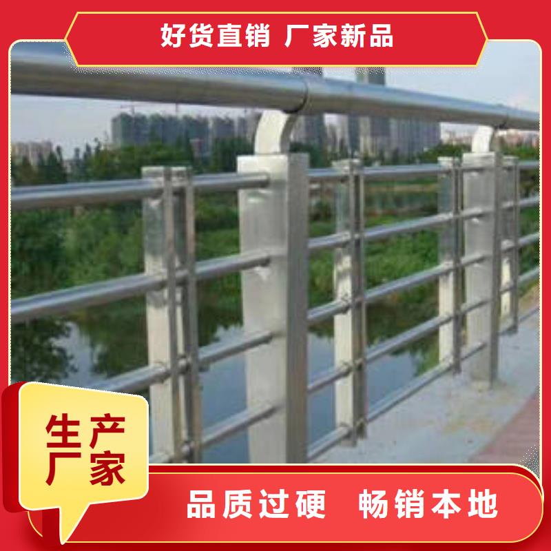 不锈钢复合管桥梁护栏304不锈钢复合管实体诚信厂家