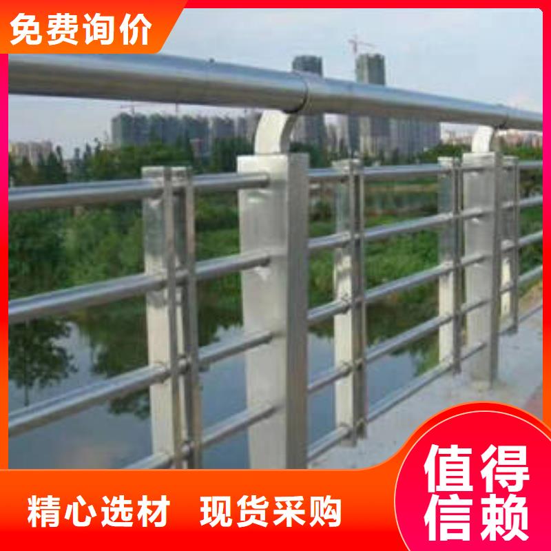 不锈钢复合管桥梁护栏-不锈钢桥梁护栏随到随提