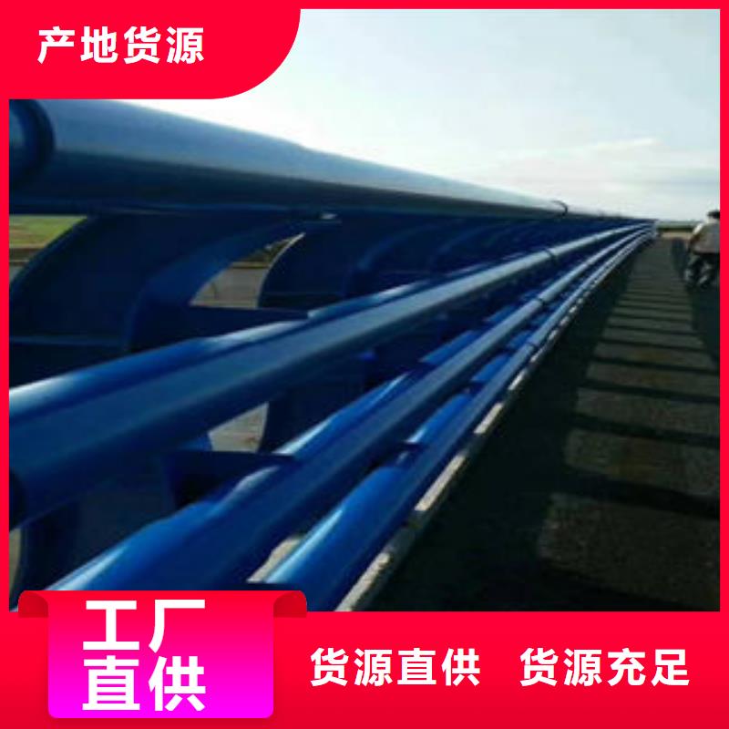 道路护栏,不锈钢复合管货品齐全