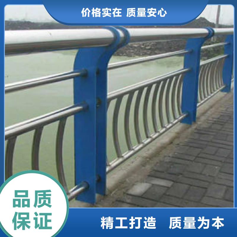 【道路护栏不锈钢复合管楼梯扶手用好材做好产品】