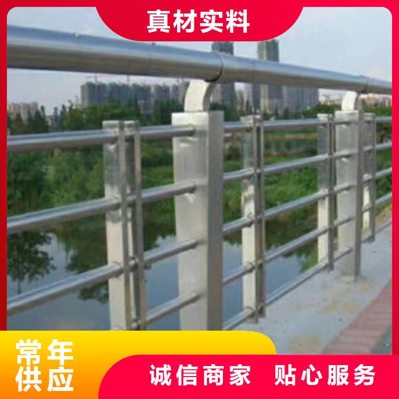 <鑫海达>道路护栏,201不锈钢复合管好品质用的放心