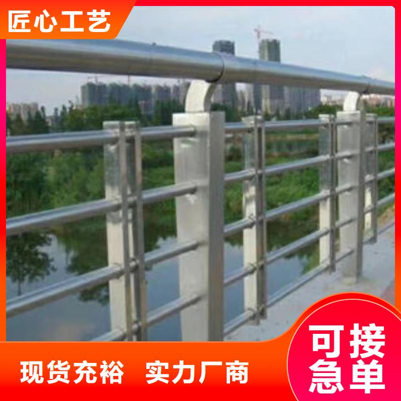 【鑫海达】道路护栏不锈钢复合管护栏源厂直销