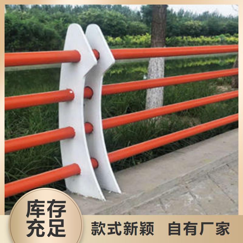 【鑫海达】道路护栏不锈钢复合管护栏源厂直销