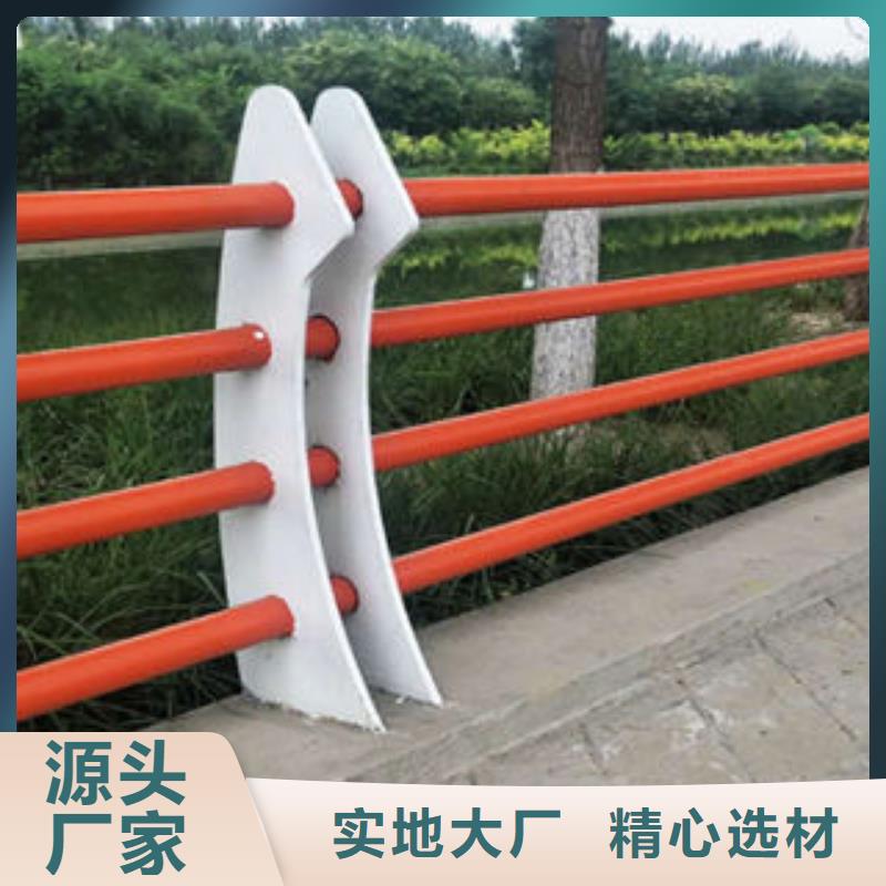<鑫海达>道路护栏,201不锈钢复合管好品质用的放心