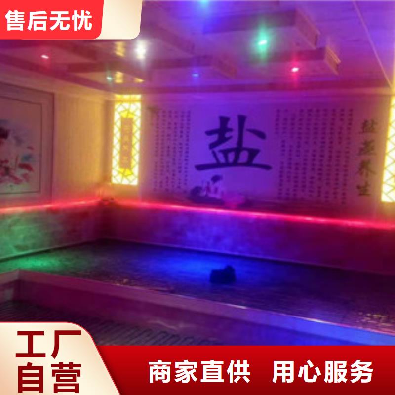 汗蒸房承建用心做产品