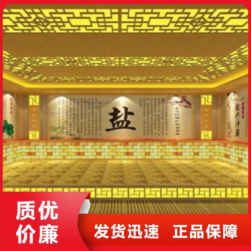 汗蒸房承建汗蒸房公司工厂价格