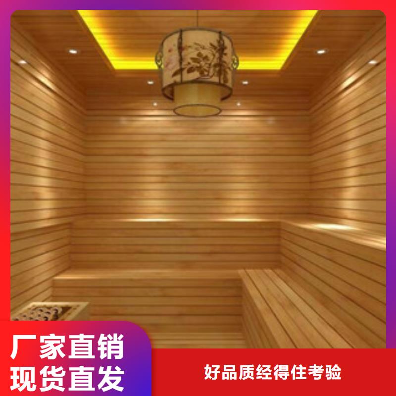 【汗蒸1,汗蒸房承建大厂家实力看得见】