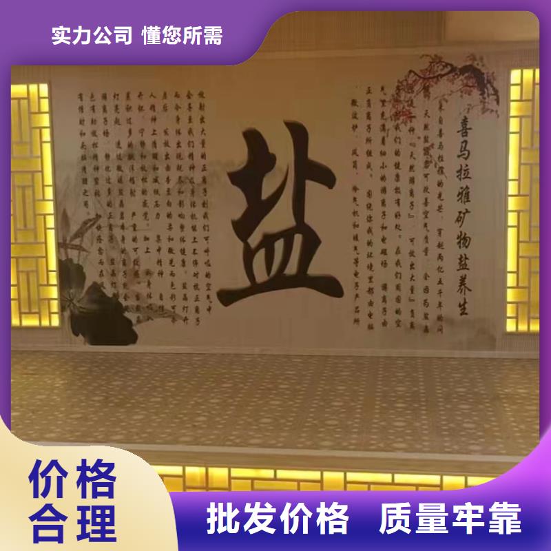 灵丘汗蒸房施工安装供应