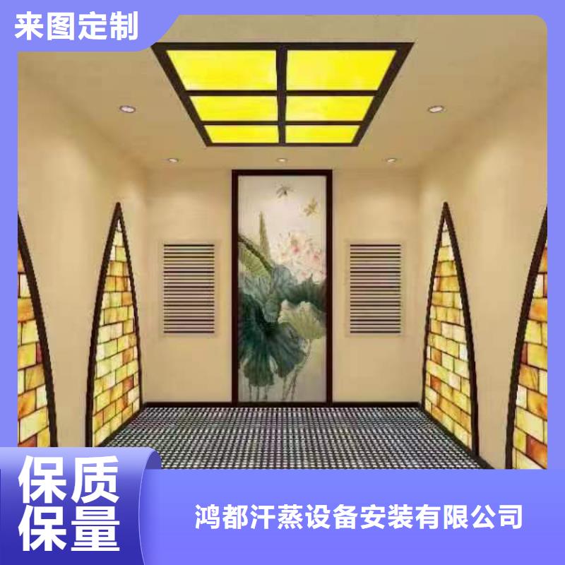 齐河汗蒸房设计安装售后完善