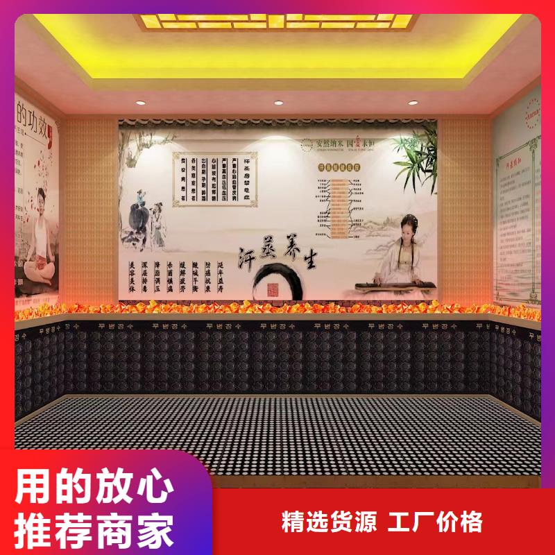 【汗蒸房安装承建厂家汗蒸房桑拿房设备专业生产设备】