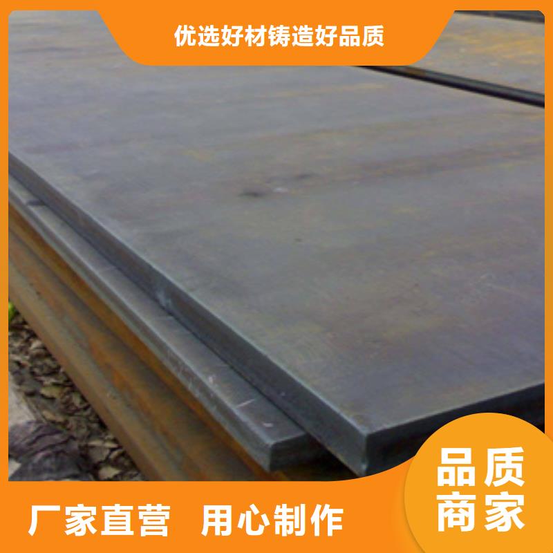 高建板-耐候板生产厂家海量库存