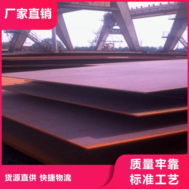 君晟宏达桥梁板耐候板优质货源、敢与同行比质量-本地生产商