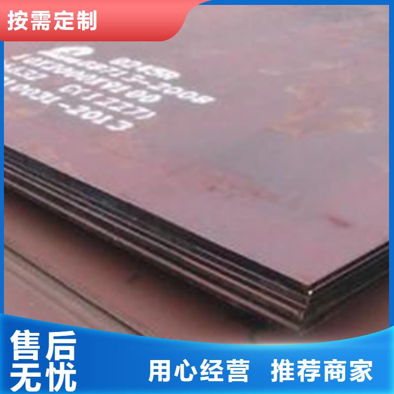 自产自销<君晟宏达>容器钢板高强板生产厂家实力派厂家