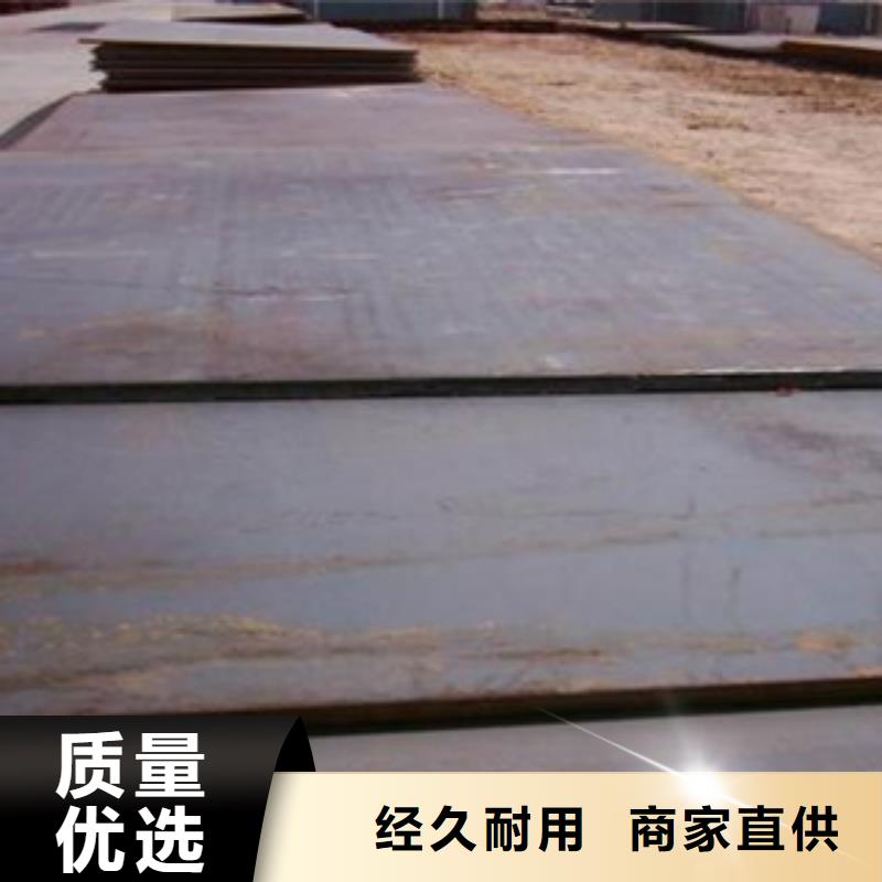 自产自销<君晟宏达>容器钢板高强板生产厂家实力派厂家