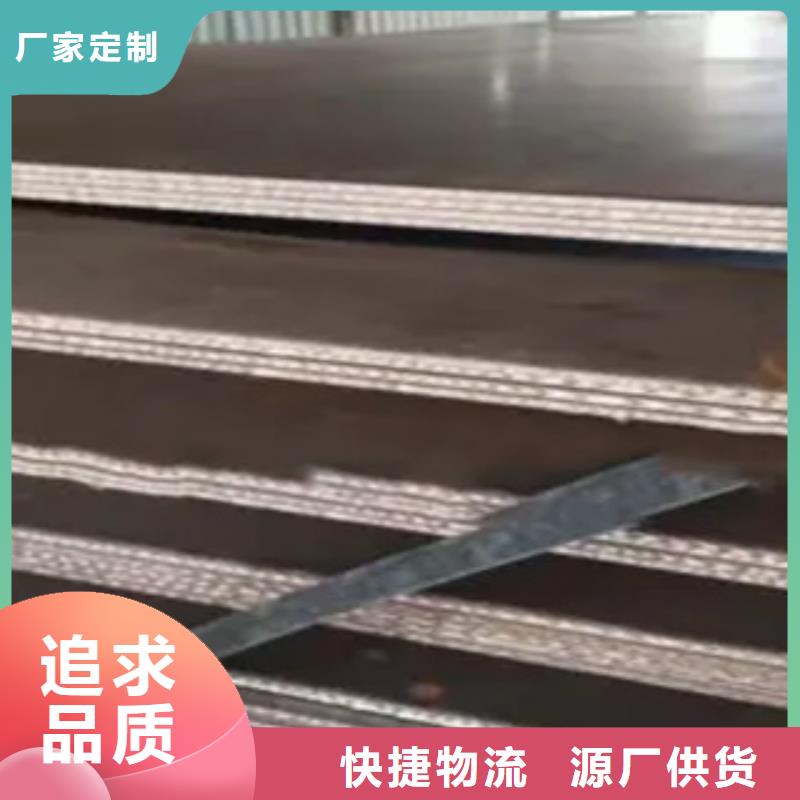 锰钢板高建板精心选材