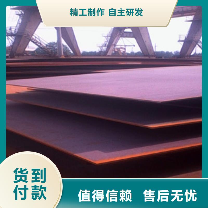桥梁板耐候板质量优价格低